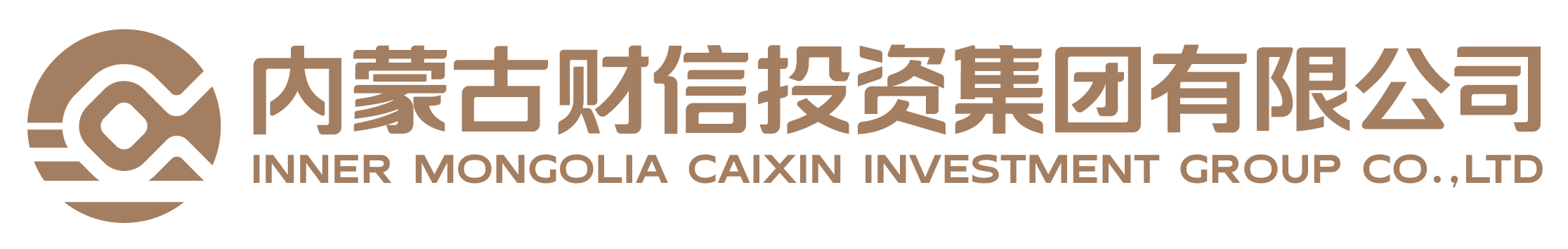 内蒙古财信投资集团有限公司