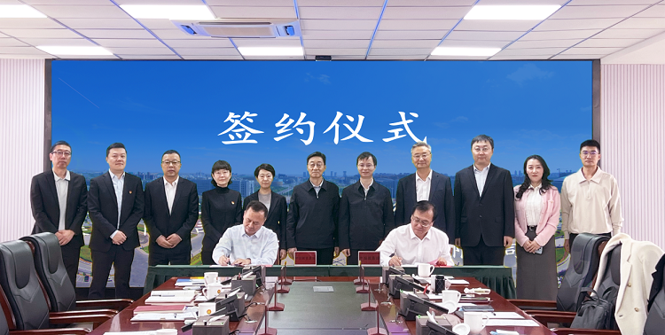 财信集团与鄂尔多斯市国投集团签署战略合作框架协议共筑产融协同发展新生态